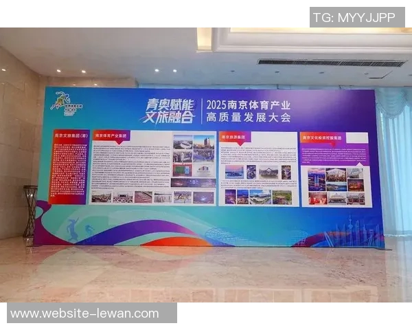 NBA与足球的跨界合作如何推动全球体育文化的融合与发展